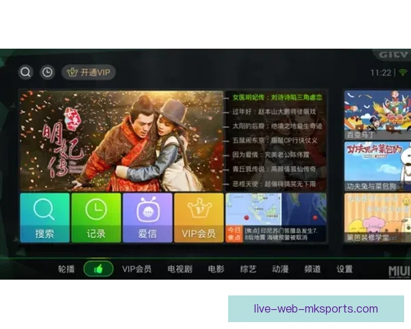 小米盒子足球直播软件全面解析畅享高清赛事新体验与智能观看乐趣